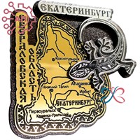 Магнит III с гравировкой дерево + пластик Карта с ящерицей Екатеринбург 34805 34805