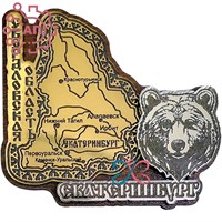 Магнит III с гравировкой дерево + пластик Карта с медведем Екатеринбург 34806 34806