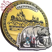 Магнит III с гравировкой дерево + пластик Круг с медведем Екатеринбург 34807 34807