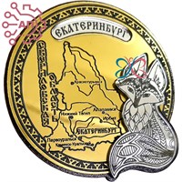 Магнит III с гравировкой дерево + пластик Круг с лисой Екатеринбург 34813 34813
