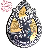Магнит III с гравировкой дерево + пластик Капля с оленем Дудинка 34824 34824
