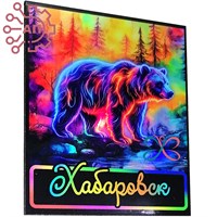 Магнит I Неон Прямоугольник Медведь Хабаровск 34832 34832