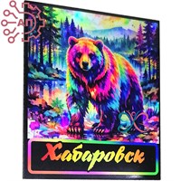 Магнит I Неон Прямоугольник Медведь Хабаровск 34833 34833