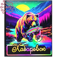 Магнит I Неон Прямоугольник Медведь с рыбой Хабаровск 34834 34834