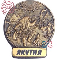 Магнит из гипса Шаман у костра Якутия 34842 34842