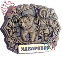 Магнит из гипса Охотник с медведем Хабаровск 34844 34844