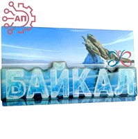 Магнит II со смолой Пейзаж с надписью Байкал, Иркутск 34848 34848