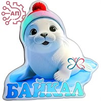 Магнит со смолой Нерпенок в шапке Байкал, Иркутск 34850 34850
