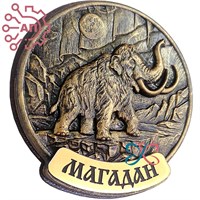 Магнит из гипса Мамонт Магадан 34875 34875