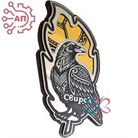 Магнит III с гравировкой дерево + пластик Перо с вороном Свирск 34878 34878