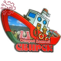 Магнит III с закрытой фурнитурой Корабль Свирск 34879 34879