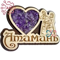 Магнит с аметистом с гравировкой Казак с казачкой Атамань 34881 34881