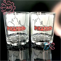 Набор стаканов стекло низкие 250 мл. 2 шт. Рязань 34893 34893