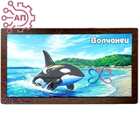 Шкатулка-купюрница со смолой 175 Пейзаж Ливадия, Находка, Волчанец 34894 34894