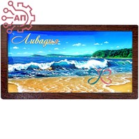 Шкатулка-купюрница со смолой 175 Пейзаж Ливадия, Находка, Волчанец 34894 34894