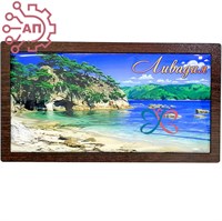 Шкатулка-купюрница со смолой 175 Пейзаж Ливадия, Находка, Волчанец 34894 34894