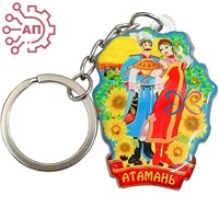 Брелок со смолой Казак и казачка Атамань, Тамань, Кубань 34901 34901