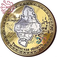 Магнит III с гравировкой дерево + пластик Круг с картой Тюмень 34907 34907