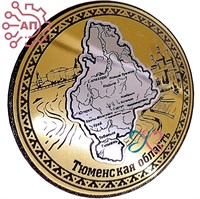 Магнит III с гравировкой дерево + пластик Круг с картой Тюмень 34907 34907