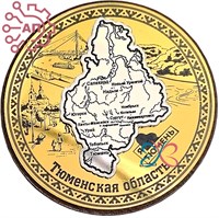 Магнит III с гравировкой дерево + пластик Круг с картой Тюмень 34907 34907