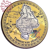Магнит III с гравировкой дерево + пластик Круг с картой Тюмень 34907 34907