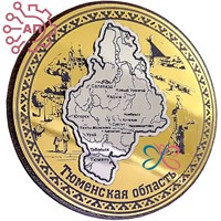 Магнит III с гравировкой дерево + пластик Круг с картой Тюмень 34907 34907