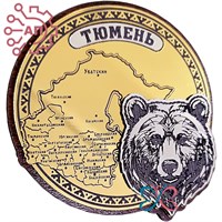 Магнит III с гравировкой дерево + пластик Круг карта с медведем Тюмень 34909 34909