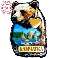 Магнит II со смолой и фурнитурой Медведь с сердцем Камчатка 34915 34915