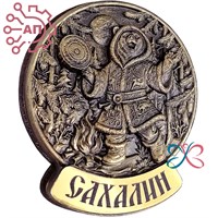 Магнит из гипса Медведь шаман Сахалин 34918 34918