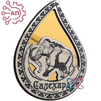 Магнит III с гравировкой дерево + пластик Капля с мамонтом Салехард 34927 34927