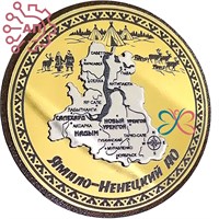 Магнит III с гравировкой дерево + пластик Карта достопримечательности Салехард 34928 34928