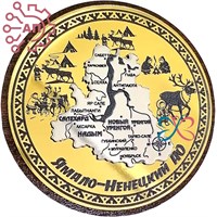 Магнит III с гравировкой дерево + пластик Карта достопримечательности Салехард 34928 34928