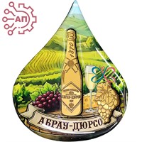 Магнит II со смолой и фурнитурой Капля вид 2 Абрау-Дюрсо 34941 34941