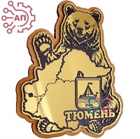 Магнит с гравировкой фанера + пластик Медведь с картой Тюмень 34944 34944
