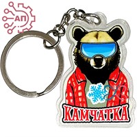 Брелок пластиковый печать с лаком Медведь в очках Камчатка 34946 34946