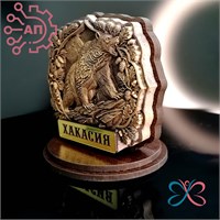Статуэтка из гипса Медведь на камне Хакасия, Красноярск 34960 34960