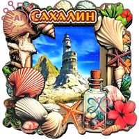 Магнит II Рамка с ракушками Сахалин 34963 34963