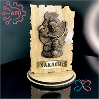 Статуэтка из гипса Свиток с шаманом Хакасия, Абакан 34970 34970
