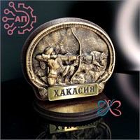 Статуэтка из гипса Охотник с луком Хакасия 34976 34976