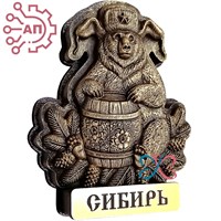 Магнит из гипса Медведь в ушанке Сибирь 34981 34981