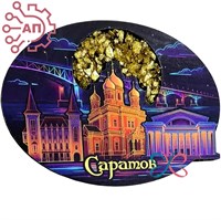 Магнит II с хрусталем Достопримечательности Коллаж Саратов 33290 33290