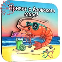 Магнит II Стикер с креветкой Азовское море, ДНР, Седово 1998 1998