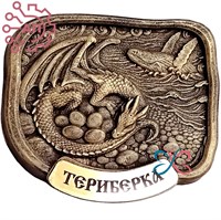 Магнит из гипса Дракон и кит Териберка, Мурманск 30449 30449