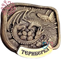 Магнит из гипса Дракон и кит Териберка, Мурманск 30449 30449