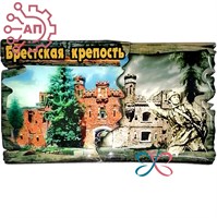 Магнит II со смолой Коллаж Брестская крепость, Республика Беларусь 30314 30314