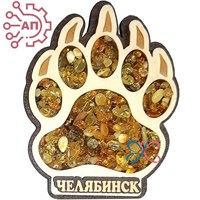 Магнит с янтарем Лапа Челябинск 26023 26023
