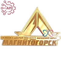 Магнит зеркальный 1 слой Памятник Магнитогорск FS004444 FS004444