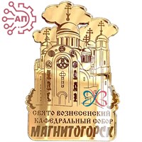 Магнит зеркальный 1 слой Собор Магнитогорск FS004450 FS004450