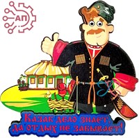 Магнит II Казак с хатой 26718 26718