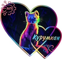 Магнит I Неон Сердце с соболем Курумкан, Бурятия 31755 31755